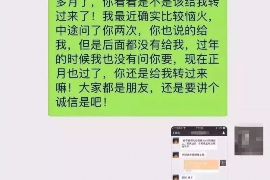 溧阳债务清欠服务